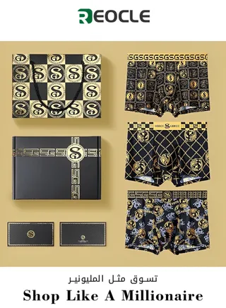 (3 Pieces)Summer Men's Underwear Breathable Thin Ice Silk Trendy Print Antibacterial Shorts Tops and Bottoms High-end Gift Box 