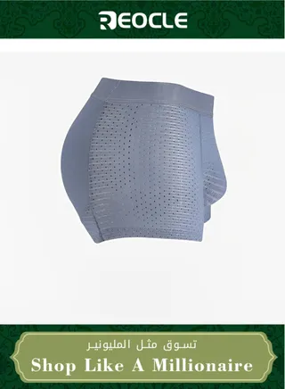 Men's Mesh Underwear Boxer Back Padded Underwear Boxer Shaper Boxer Nylon Ice Silk Breathable Shapewear Padded Enhancing Underwear 
