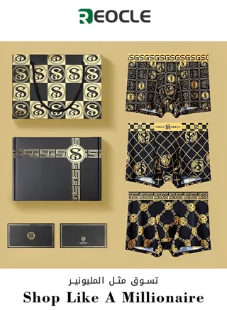 (3 Pieces)Summer Men's Underwear Breathable Thin Ice Silk Trendy Print Antibacterial Shorts Tops and Bottoms High-end Gift Box 