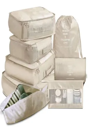 8 Piece Travel Clothes Organizer Set 