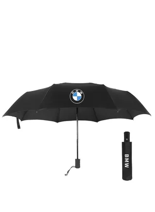 4S BMW Auto Business Automatic Tri-fold Umbrella One-click Opening and Folding Gift Umbrella 