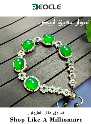 Women's Bracelet Green Jade Elegant Exquisite Bracelet Diamond Flower Connection Diamond Round Bead Design Lucky Jade Bracelet as Jewelry Gift for Ladies 