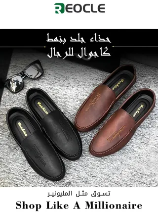 Men's High Quality Genuine Leather Casual Loafers Breathable Driving Shoes Fashionable Slippers 
