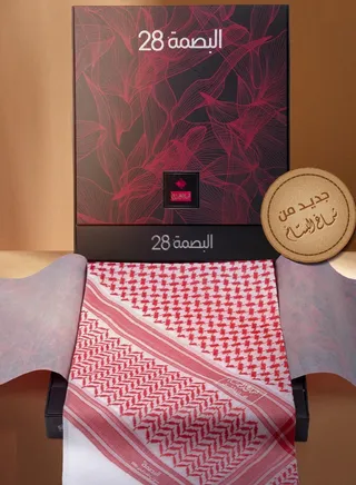 Shemagh Al Bassam Al Basma 28 