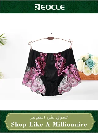 Women's Large Size Underwear High Waisted Comfortable Breathable and Antibacterial 200 Pounds of Lace Available in Various Colors 