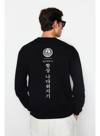 Sweatshirt - Black - Relaxed fit 