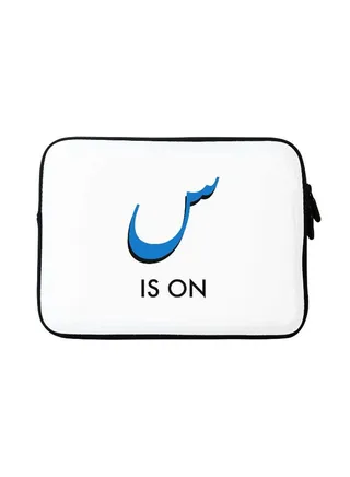 Seen Is On Designer Sleeve With Strap For Apple MacBook White 