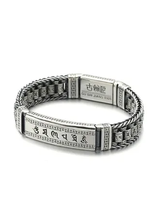 Woven Retro Cool Fashion Domineering Distressed Bracelet Gift Jewelry For Men Women 