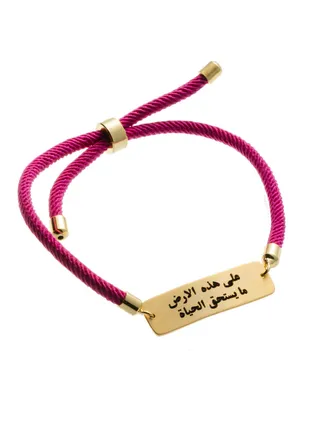 Positive quote bracelet HIGH QUALITY handmade colorful bracelet perfect as a gift idea for women and teenage Girls 