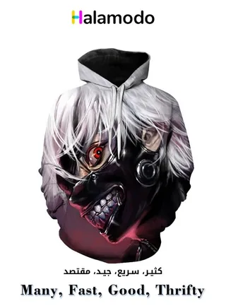Printed Sweatshirt Unisex Hoodie 
