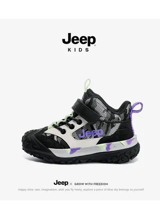 New Children's Breathable Sports Shoes 