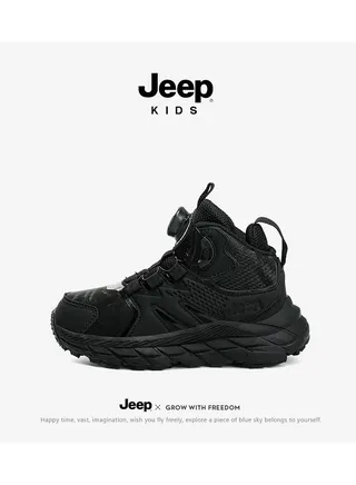 New Children's Breathable Sports Shoes 