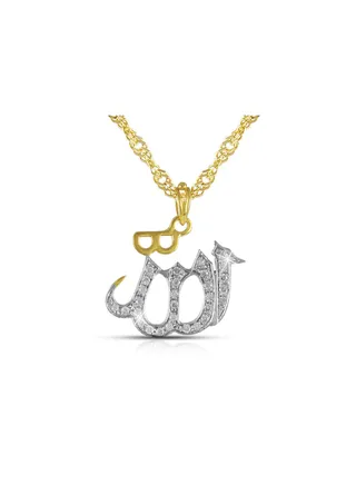 18K Solid Gold And 0.17Cts Full Diamonds Allah Necklace 