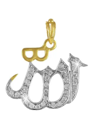 18 Karat Gold Diamonds Allah Pendant 