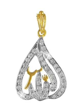 18 Karat Gold Diamonds Drop Shape Allah Pendant 