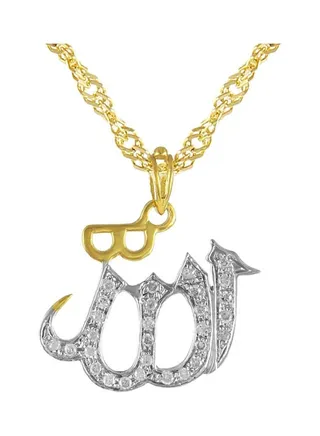 18 Karat Gold Allah 0.17 Ct Diamonds Necklace 