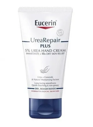 Eucerin Urea Repair Plus 5% Urea Hand Cream 75ml 