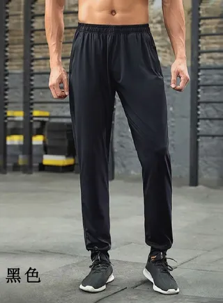 Dri-FIT Tapered Woven Running Pants Training Joggers Sweatpants 