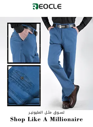 Men's Straight Fit Jeans with High Waist Elastic Denim Pants Casual Solid Jeans Trouser Straight Fit Bootcut Jean Plus Size Loose Pants 