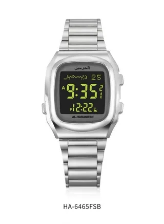 AL-Harameen Classic Watch 