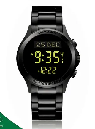Al-Harameen Watch 