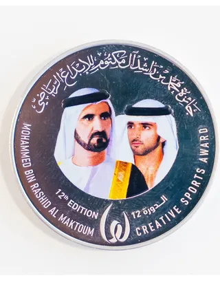Mohammed Bin Rashid Al Maktoum Creative Sports Award Commemorative Coin - 2024 