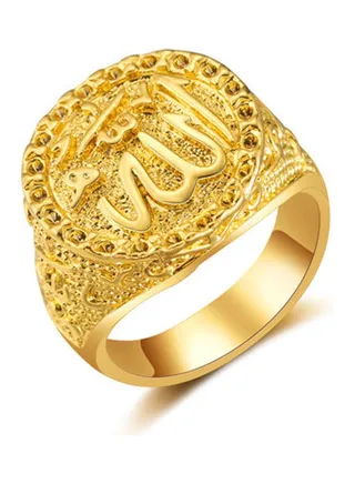 Middle Eastern Arabic Style Ring 