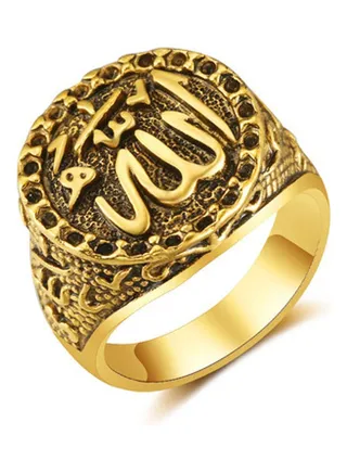 Middle Eastern Arabic Style Ring 