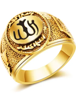 Middle Eastern Arabic Style Ring 
