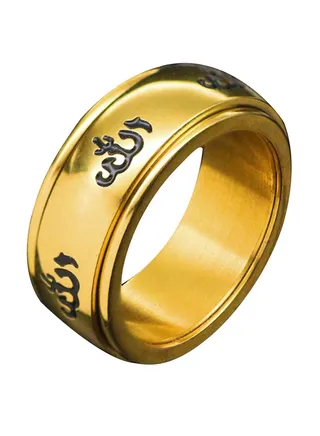 Middle Eastern Arabic Style Ring 