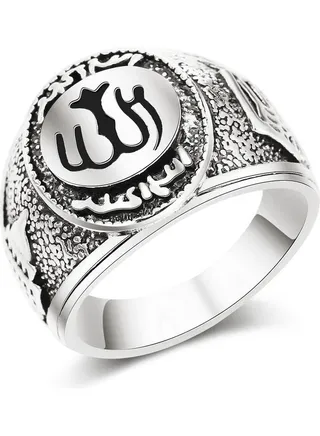 Middle Eastern Arabic Style Ring 