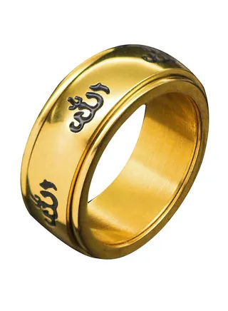 Middle Eastern Arabic Style Ring 