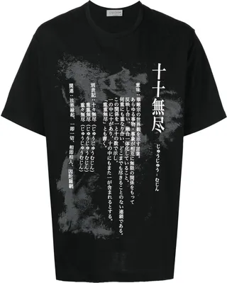 graphic-print T-shirt