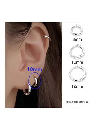 10mm Silver Pierced Hoop Earrings 