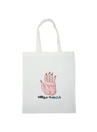 Cotton Tote Bag Hand Fifi  15" X  16" Tote Bag/Shopping/Shoulder Bag 