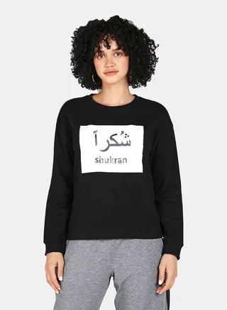 Casual Shukran Printed Crew Neck Regular Fit Sweatshirt Black 