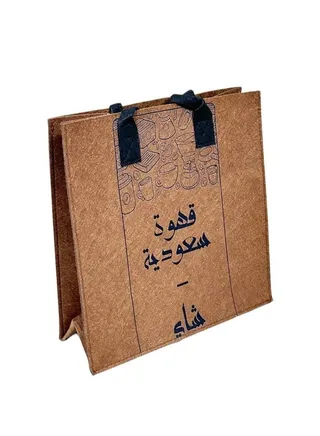 Tea and Coffee Thermos Bag with Unique and Fashionable Design for Road and Outdoor Trips of One Piece Brown/Black Color 