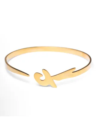 Gold Arabic Alphabets Tasmeiahs Bracelets 