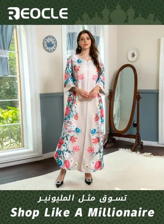 Women's Traditional Dress Long Embroidered Kaftan Satin Silk Maxi Flower Plus Size Dress with Pearls Fashion and Luxurious Arab Dress for Anniversary Wedding Birthday 