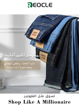 Men's Jeans Stretch Straight Leg Regular Fit Denim Pants Summer Thin Jean Classic Comfort Jean Made of High-quality Cotton 