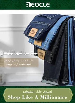Men's Jeans Stretch Straight Leg Regular Fit Denim Pants Summer Thin Jean Classic Comfort Jean Made of High-quality Cotton 