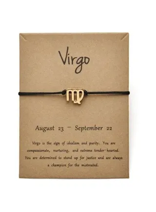 Virgo Zodiac Woven Rope Bracelet 