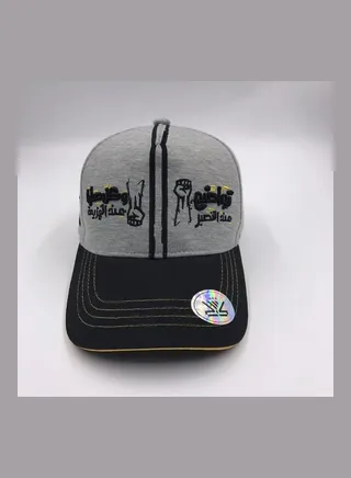 UAE National Day Printed Kashe5 Cap Gray 