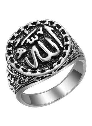 Islamic Inscripted Ring 
