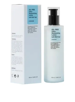 Ultra-moisturizing oil-free lotion 100ml 