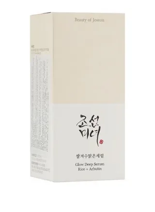 Glow Deep Serum Rice + Alpha Arbutin 30ml 