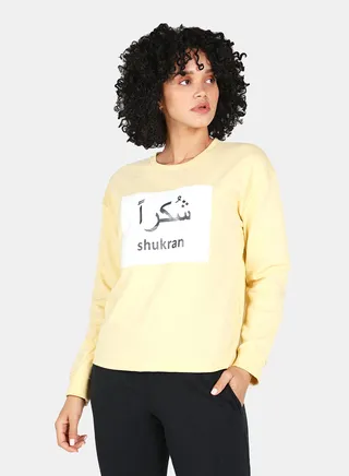 Casual Shukran Printed Crew Neck Regular Fit Sweatshirt Mellow Yellow 