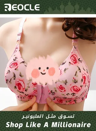 Women's Underwear New Style Front Button Rose Print Underwear Without Wire Rims Comfortable Women's Push-up Adjustable Underwear（40/90BC） 