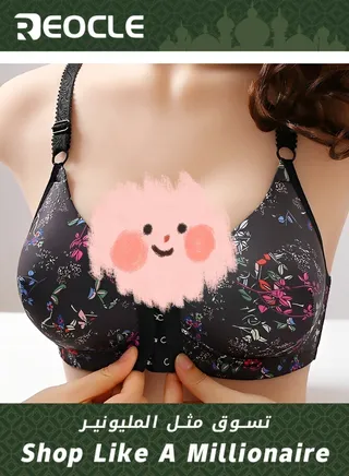 Women's Underwear New Style Front Button Rose Print Underwear Without Wire Rims Comfortable Women's Push-up Adjustable Underwear（40/90BC） 