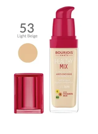 MIX53 